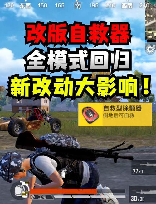 和平精英最新红装最新爆料,神秘红装即将亮相，战力升级一触即发！